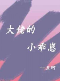 大佬的头像